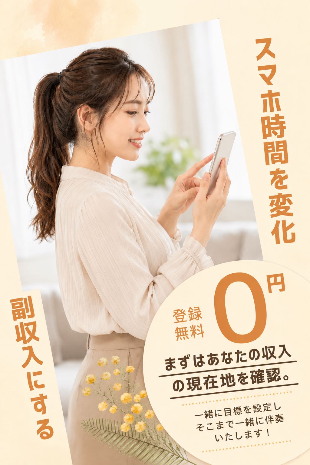 こんなお悩みありませんか？