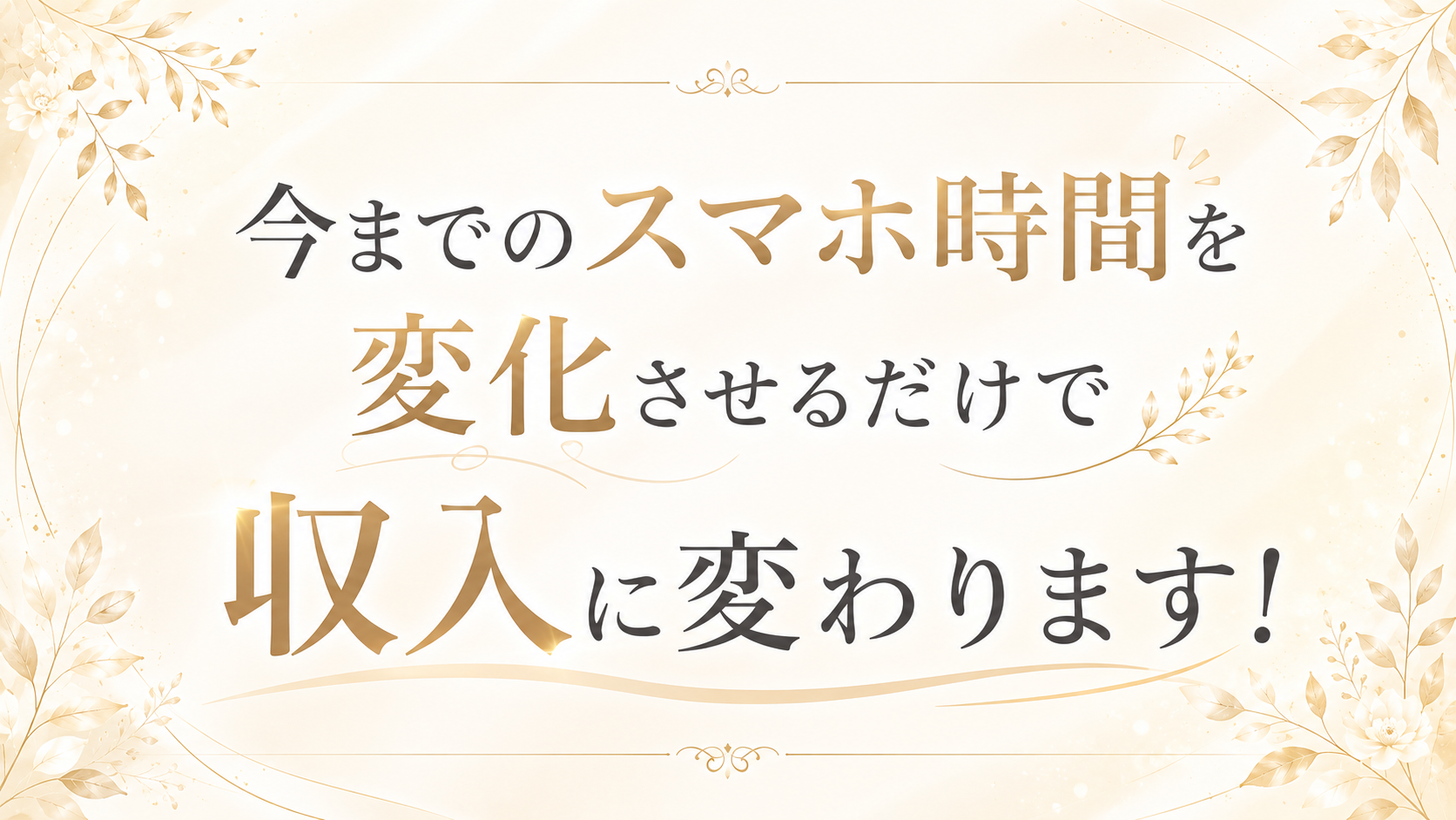 こんなお悩みありませんか？